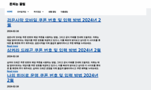 Financetip.co.kr thumbnail