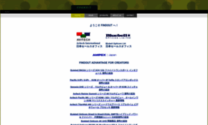 Findout-corp.com thumbnail
