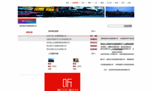 Findout4me.com thumbnail