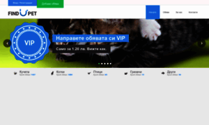 Findupet.com thumbnail