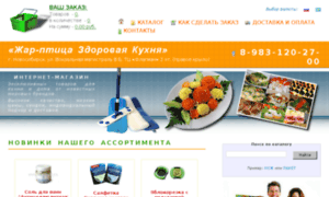 Fire-bird.kz thumbnail Fire-bird.kz thumbnail