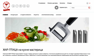 Fire-bird.ru thumbnail Fire-bird.ru thumbnail