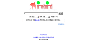 Firebird.cn thumbnail Firebird.cn thumbnail