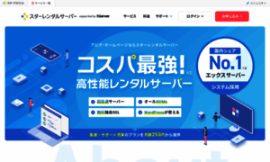 Firebird.jp thumbnail Firebird.jp thumbnail