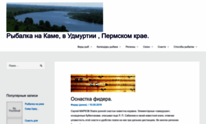 Fishing-fish.ru thumbnail