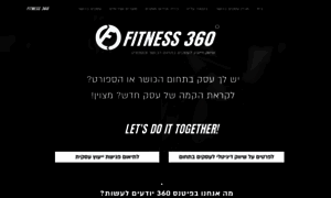 Fitness360.co.il thumbnail