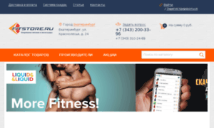 Fitstore.ru thumbnail