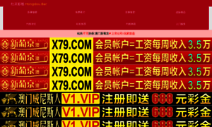 Flamasgrill.com thumbnail