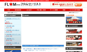 Flom-2.com thumbnail