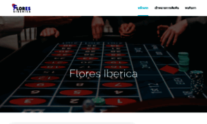 Floresiberica.com thumbnail