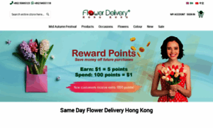 Flowersdeliveryhongkong.com thumbnail