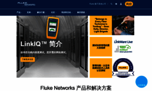 Flukenetworks.com.cn thumbnail