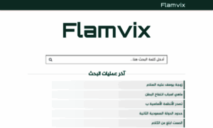 Fmv.mx thumbnail