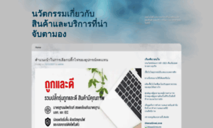 Focusgrouplatam.com thumbnail