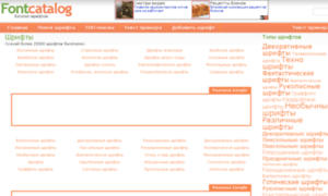 Font-cat.com thumbnail