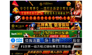 Fontdefades.com thumbnail
