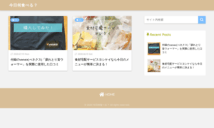 Fooduel.com thumbnail