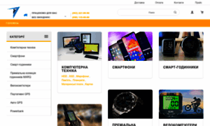 Foractive.com.ua thumbnail