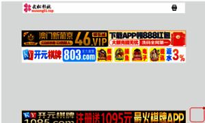 Forestacreativa.com thumbnail