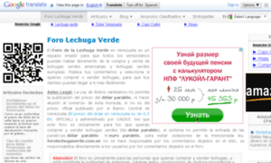 Forolechugaverde.com.ve thumbnail
