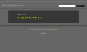Forosgaiden.com.ar thumbnail