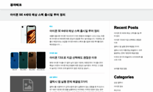 Forotek.net thumbnail