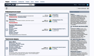 Forum.ee thumbnail