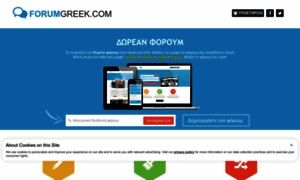 Forumgreek.com thumbnail