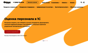 Forus.ru thumbnail