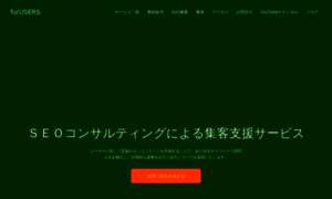 Forusers.net thumbnail