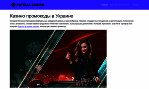 Fotolia.com.ua thumbnail