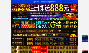 Fototea.com thumbnail