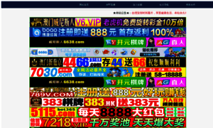 Fraces.net thumbnail