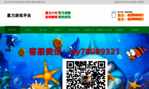 Franquero.com thumbnail