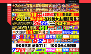 Fravala.com thumbnail
