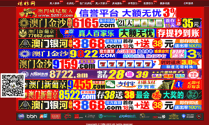 Free-forum-or-site.com thumbnail