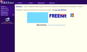 Free.net thumbnail