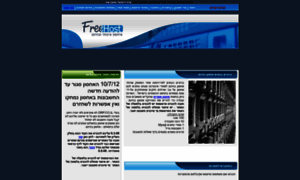 Freehost.co.il thumbnail