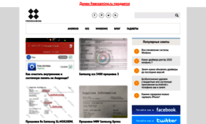 Freeroaming.ru thumbnail