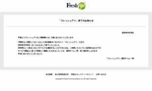 Fresheye.com thumbnail