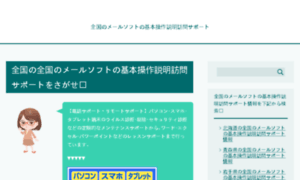 Frutal.net thumbnail