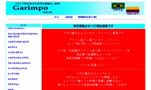 Fukumizu1969.com thumbnail