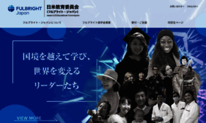 Fulbright.jp thumbnail