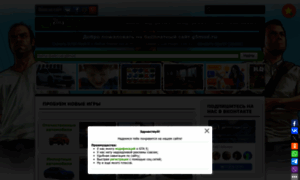 G5mod.ru thumbnail