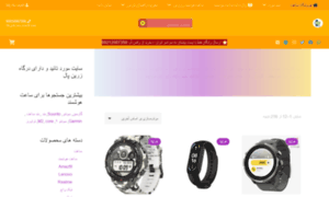 Gadget360.ir thumbnail