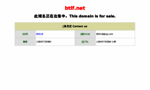 Gameover-blog.btlf.net thumbnail