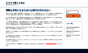 Gamezer.info thumbnail