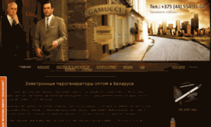 Gamucci.by thumbnail