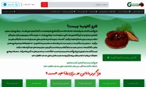 Ganoderrma-lucidum.com thumbnail