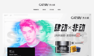 Gatsby.cn thumbnail